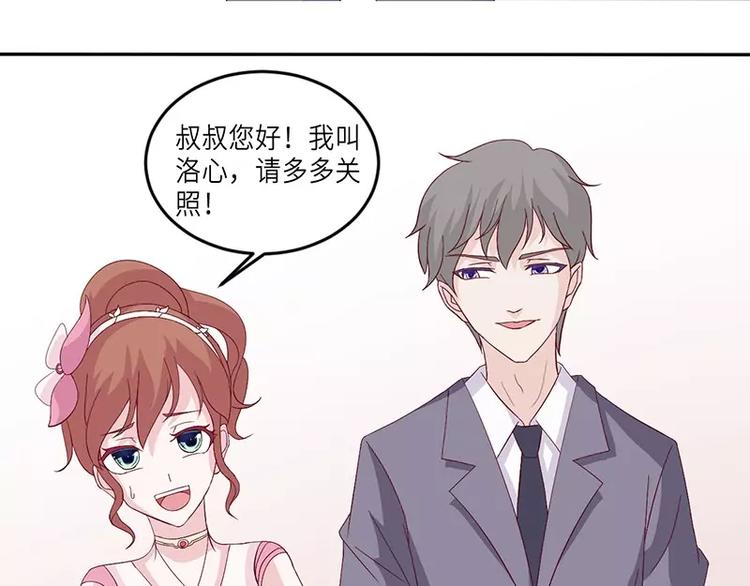 第14话 乔家人的关系25