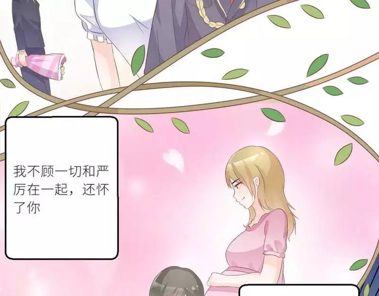 第29话 身世之谜23