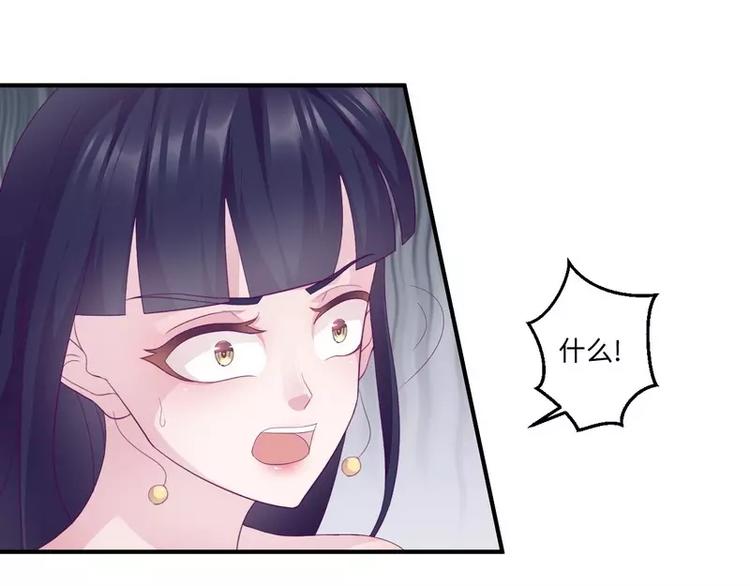 第20话 卫队长的妻子54