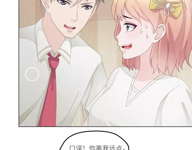 第25话 谢谢老公81
