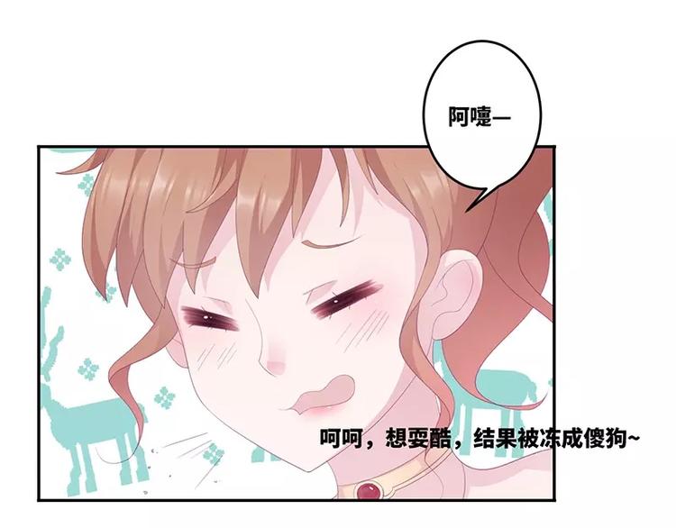 第17话  电影约会63