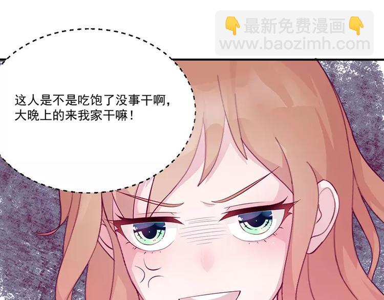 第7话 不愉快的饭局54