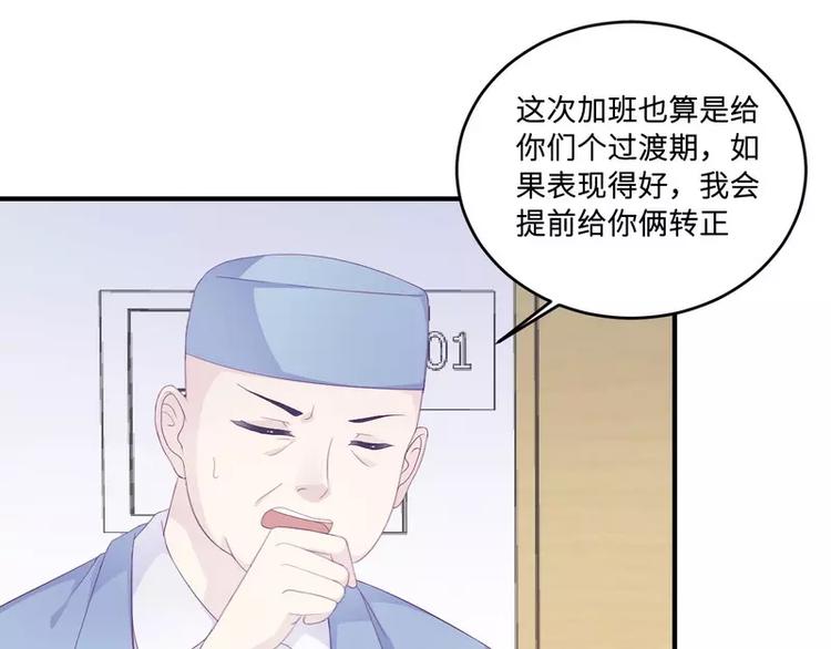 第21话 乔陌回来了14