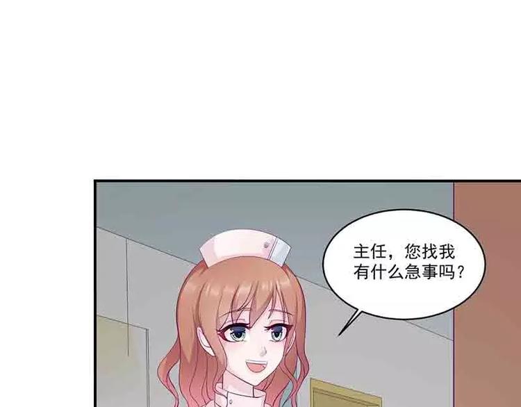 第12话 小把戏还想害我？40