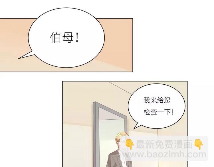 第30话 又有恶人出奸计25