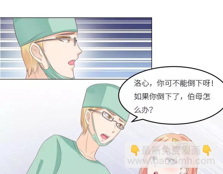 第29话 身世之谜62