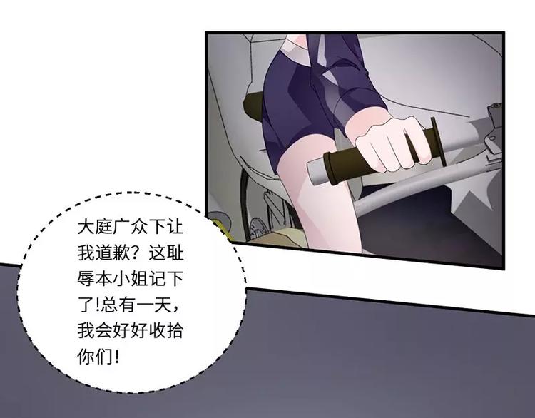 第18话 找到狗主人77