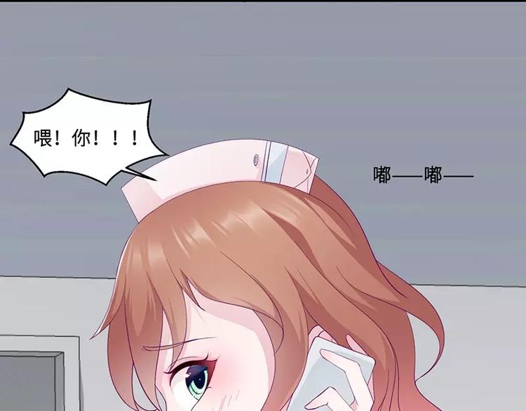 第13话 初会乔一一18