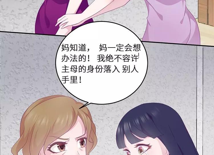 第16话 阴险的继母35