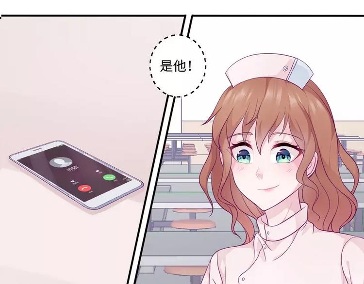 第20话 卫队长的妻子2
