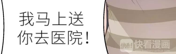 第29话 身世之谜42