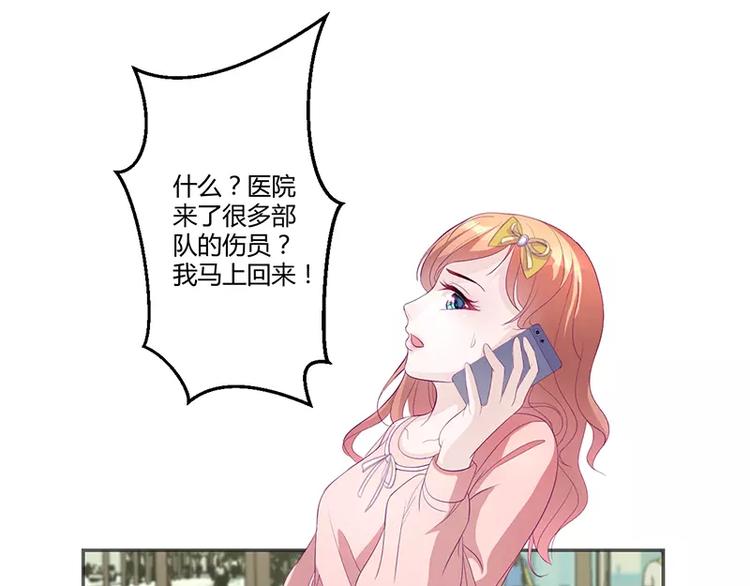 第1话 命运的邂逅8