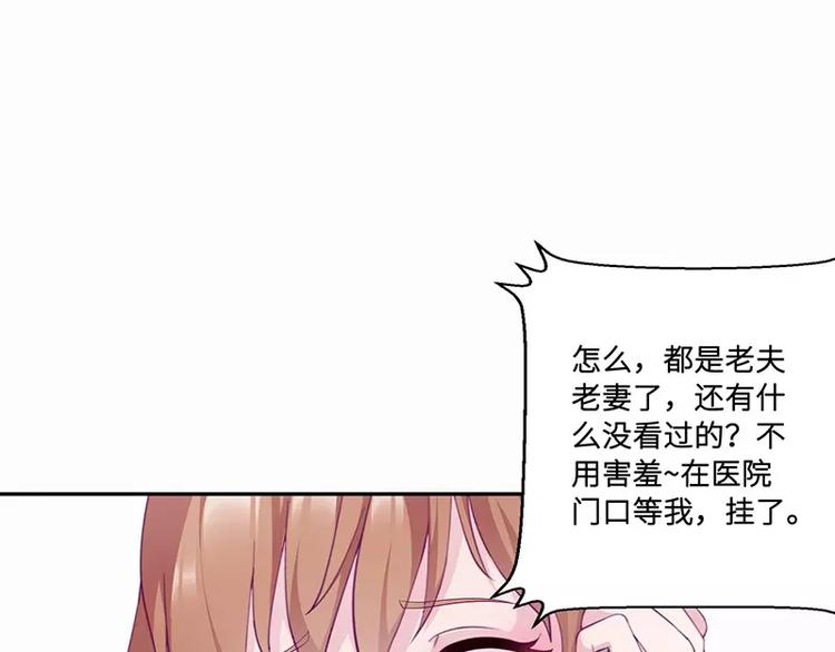 第13话 初会乔一一15