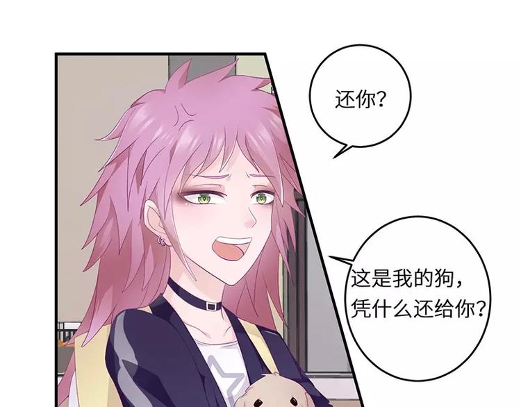 第18话 找到狗主人37