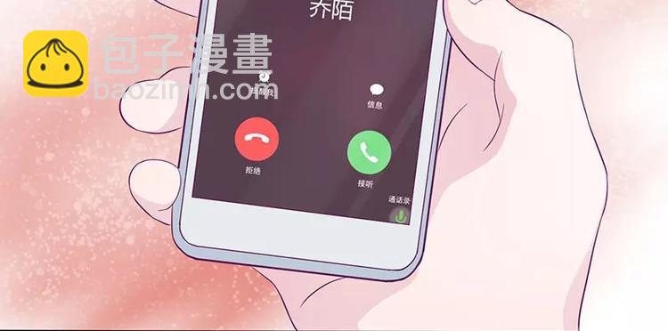 第13话 初会乔一一3