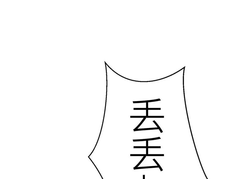 第18话 找到狗主人21