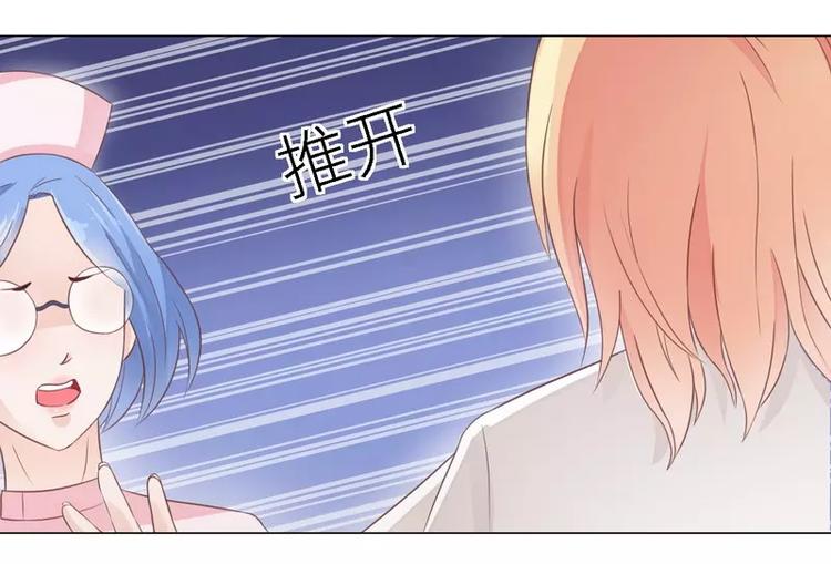 第30话 又有恶人出奸计49