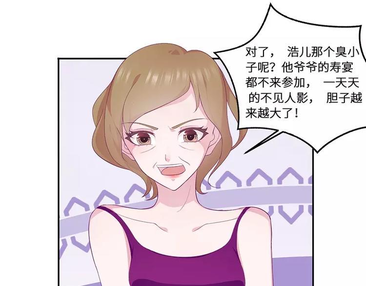 第16话 阴险的继母41