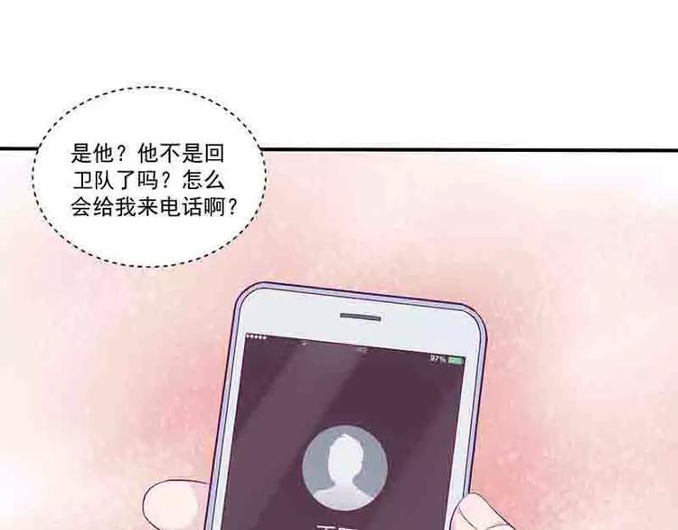 第12话 小把戏还想害我？78