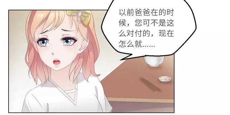 第26话 回家72