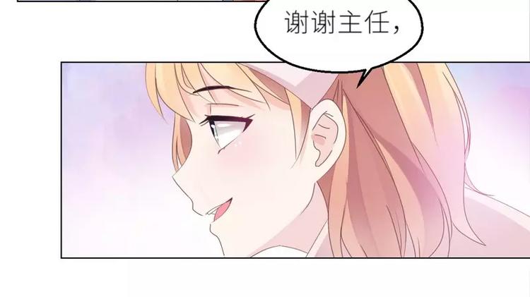 第27话 别惹火我29