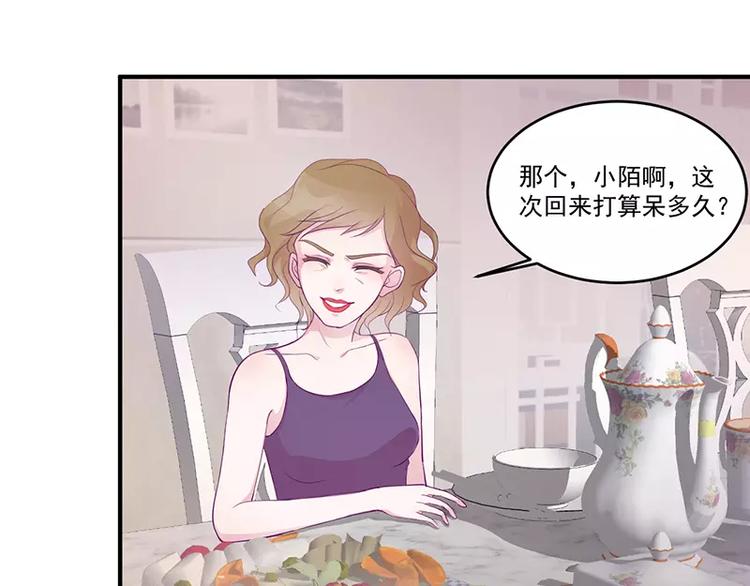 第7话 不愉快的饭局14