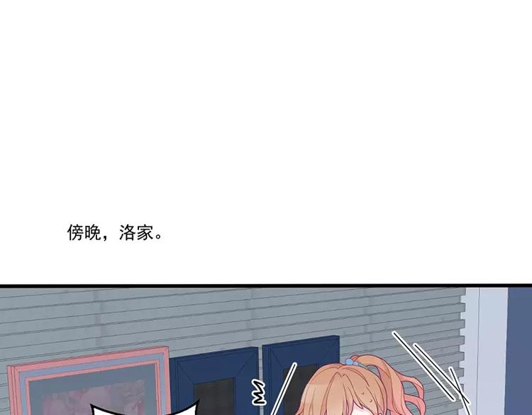 第3话 这就……结婚了？35