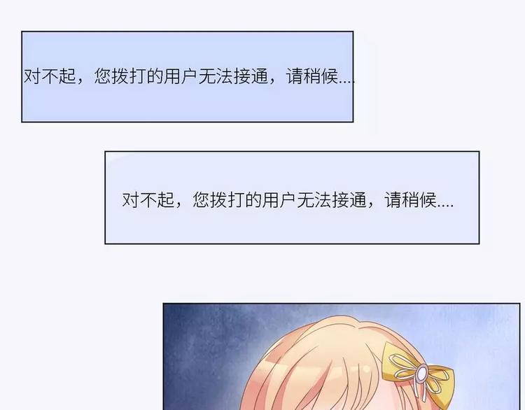 第30话 又有恶人出奸计4