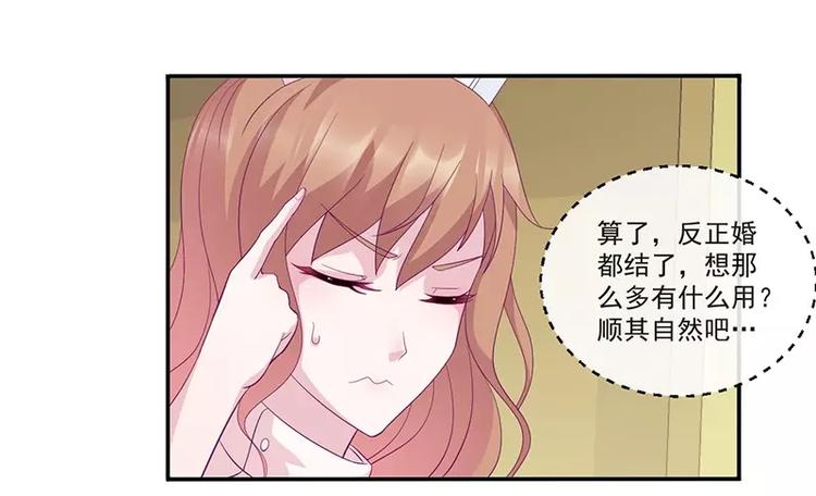第10话 洛心被为难54