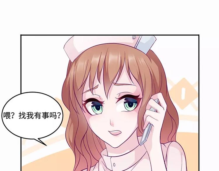 第13话 初会乔一一4
