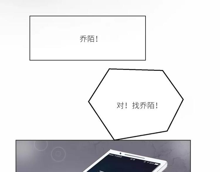 第22话  一百万，离开他72