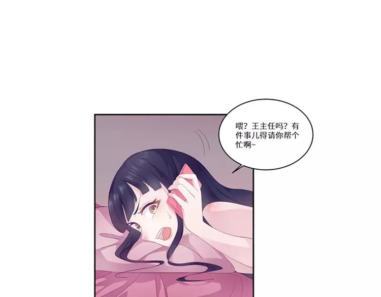第20话 卫队长的妻子62