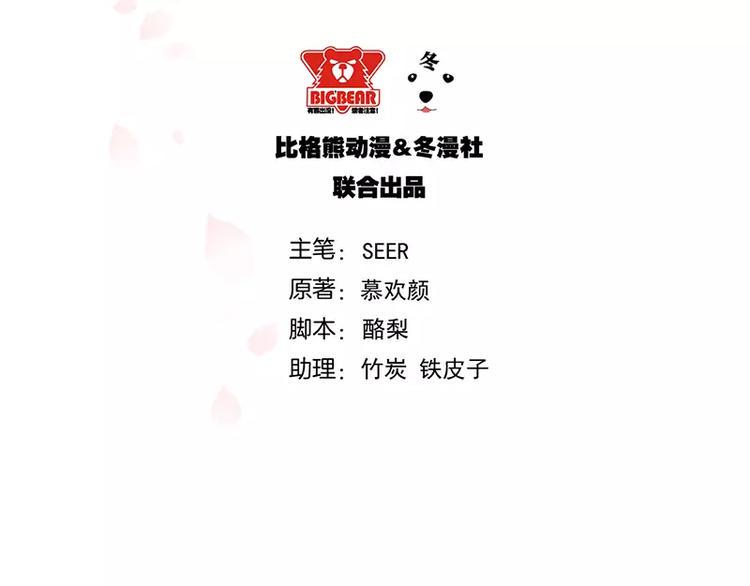 第17话  电影约会0
