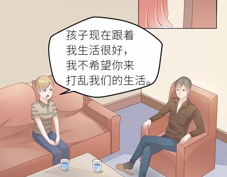 第28话 老天是在玩我吗37
