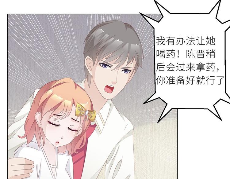 第24话 卫队长大人的喂药方式45