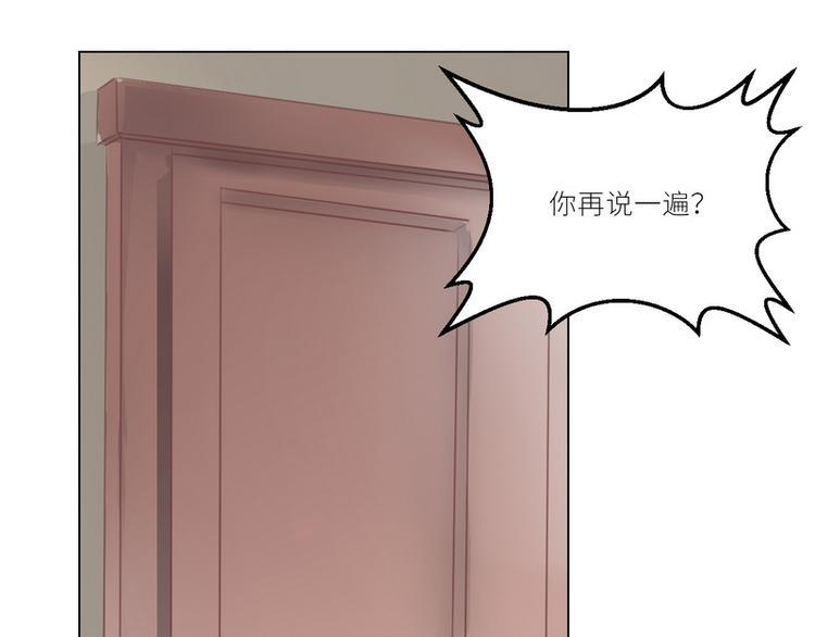 第23话 离家出走找乔陌2