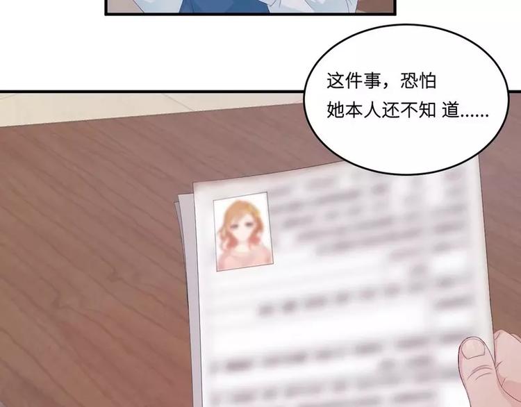 第20话 卫队长的妻子39