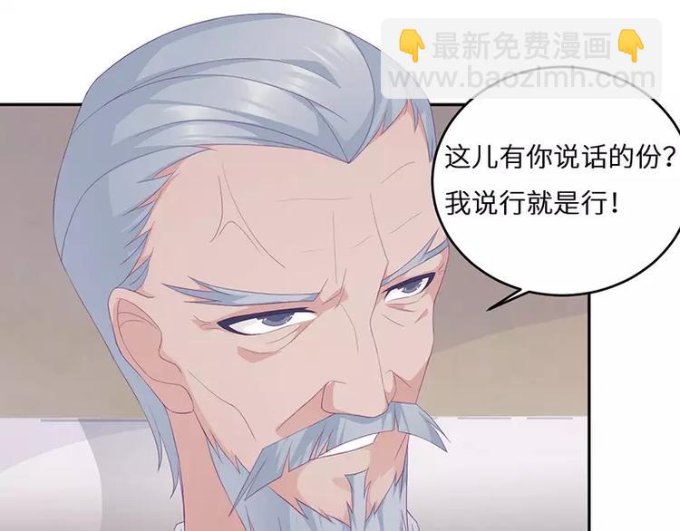 第16话 阴险的继母6