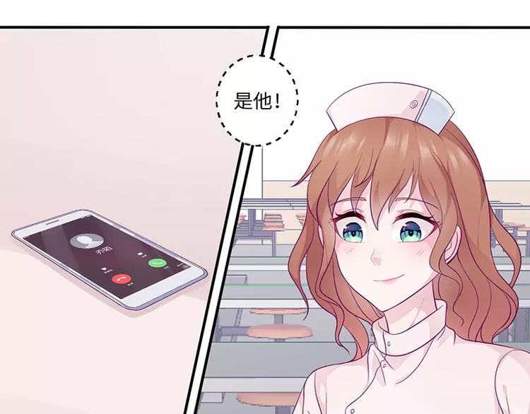第19话 缓解压力的方法69