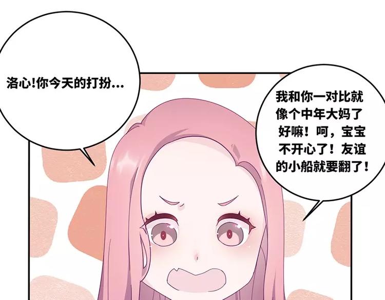 第17话  电影约会22
