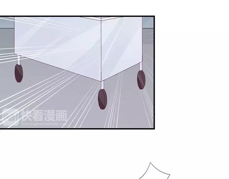 第11话 有我在还想害洛心？16