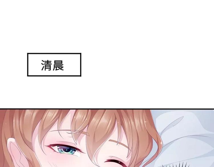 第21话 乔陌回来了42