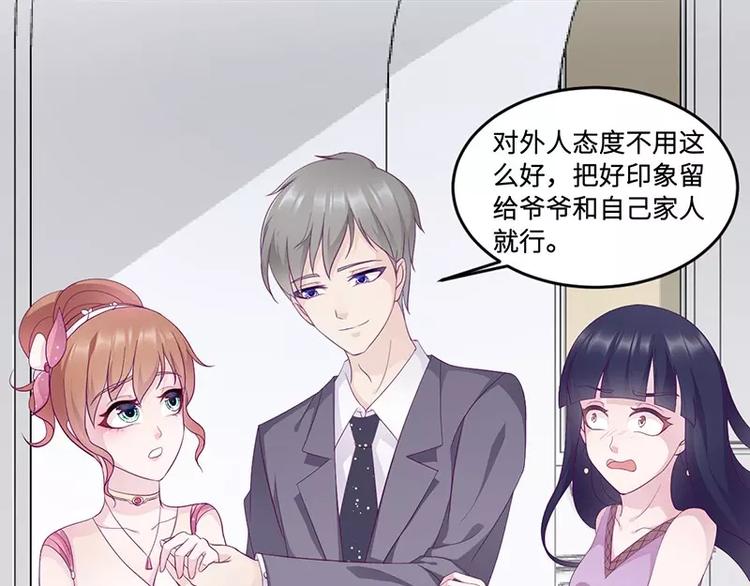 第13话 初会乔一一52