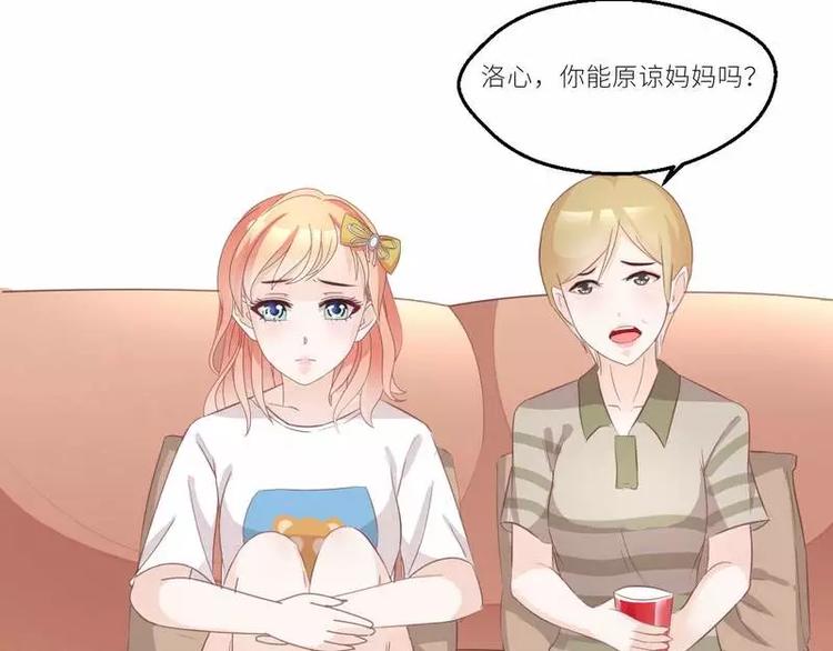 第29话 身世之谜28