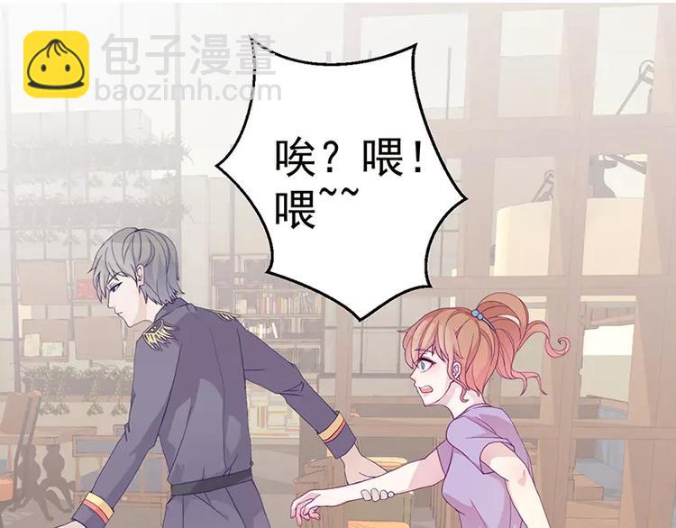 第3话 这就……结婚了？25