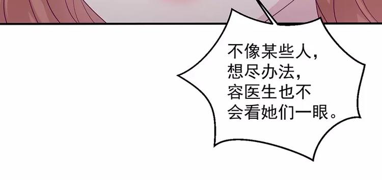 第12话 小把戏还想害我？25