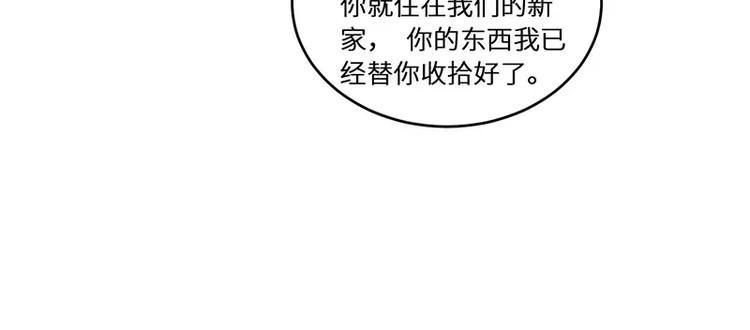 第16话 阴险的继母57
