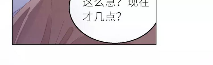 第27话 别惹火我15