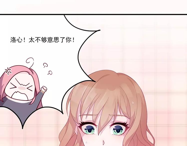 第6话 你先吻我的39