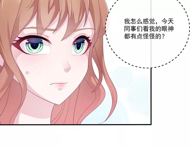 第10话 洛心被为难16